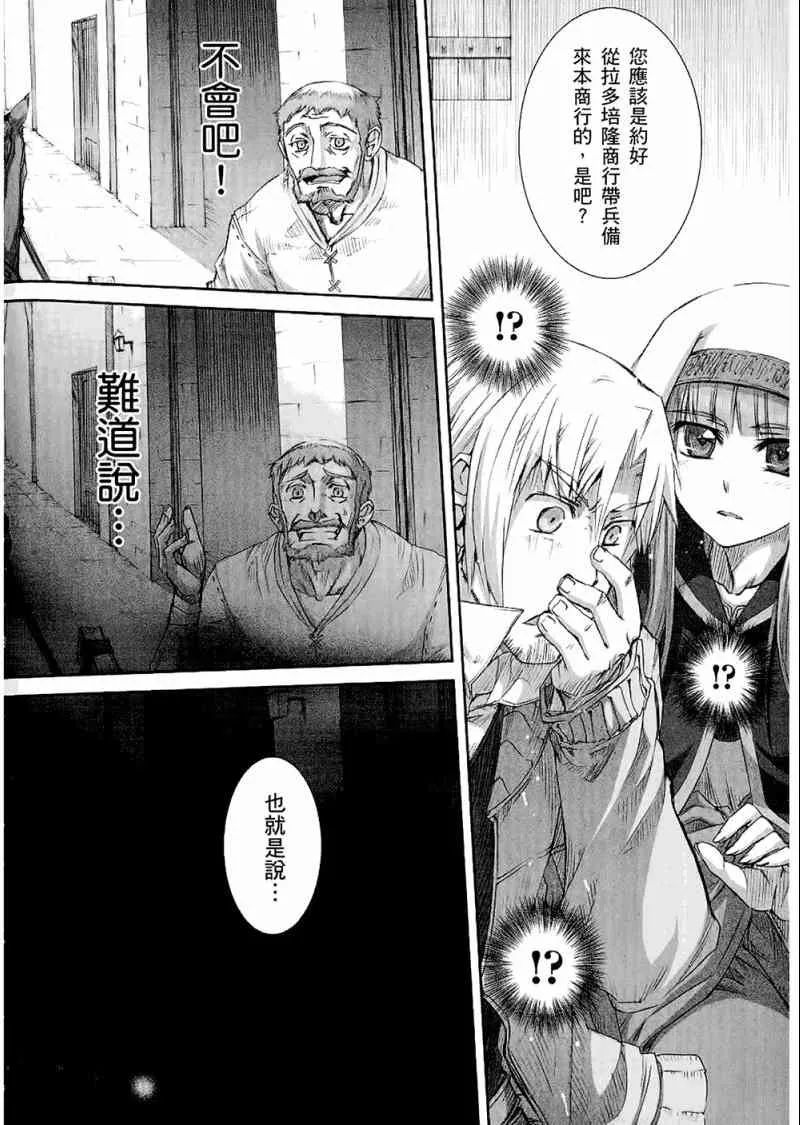 第4卷 第172页