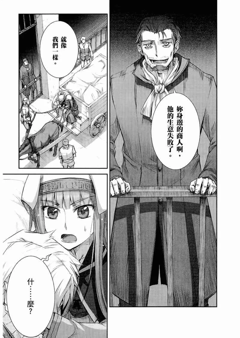 第4卷 第175页