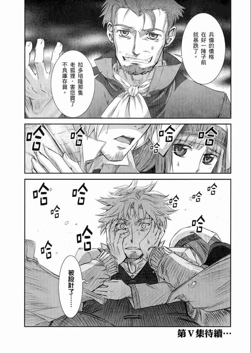 第4卷 第176页