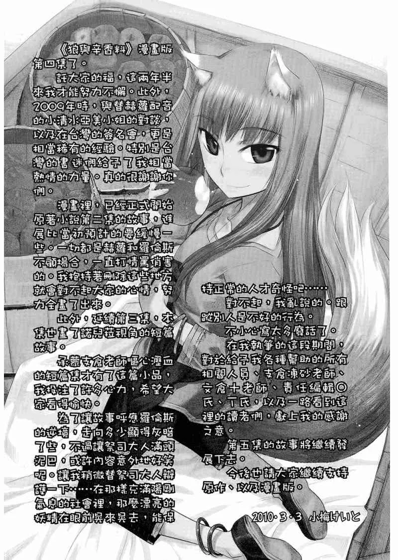 第4卷 第177页