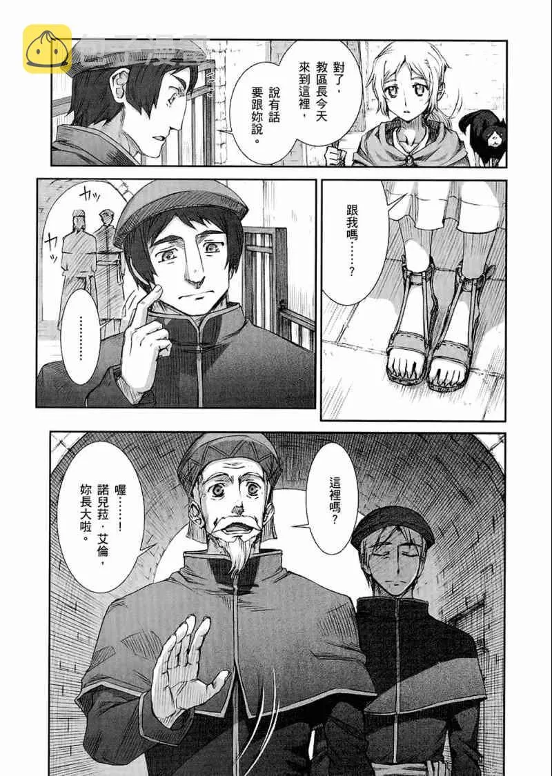 第4卷 第180页