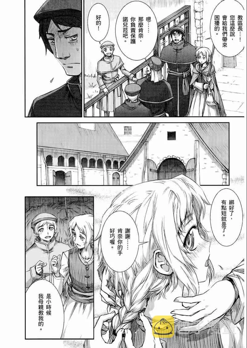 第4卷 第182页