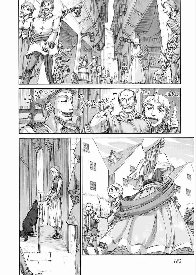 第4卷 第184页