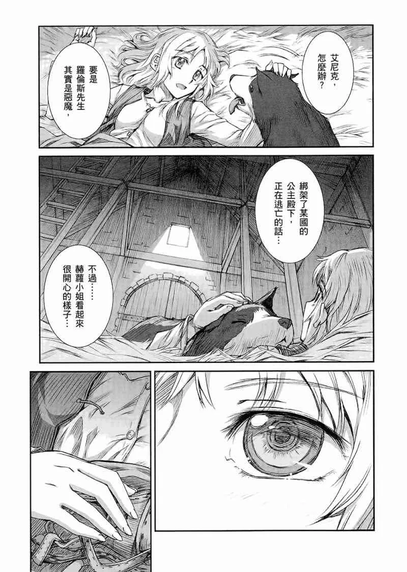 第4卷 第189页