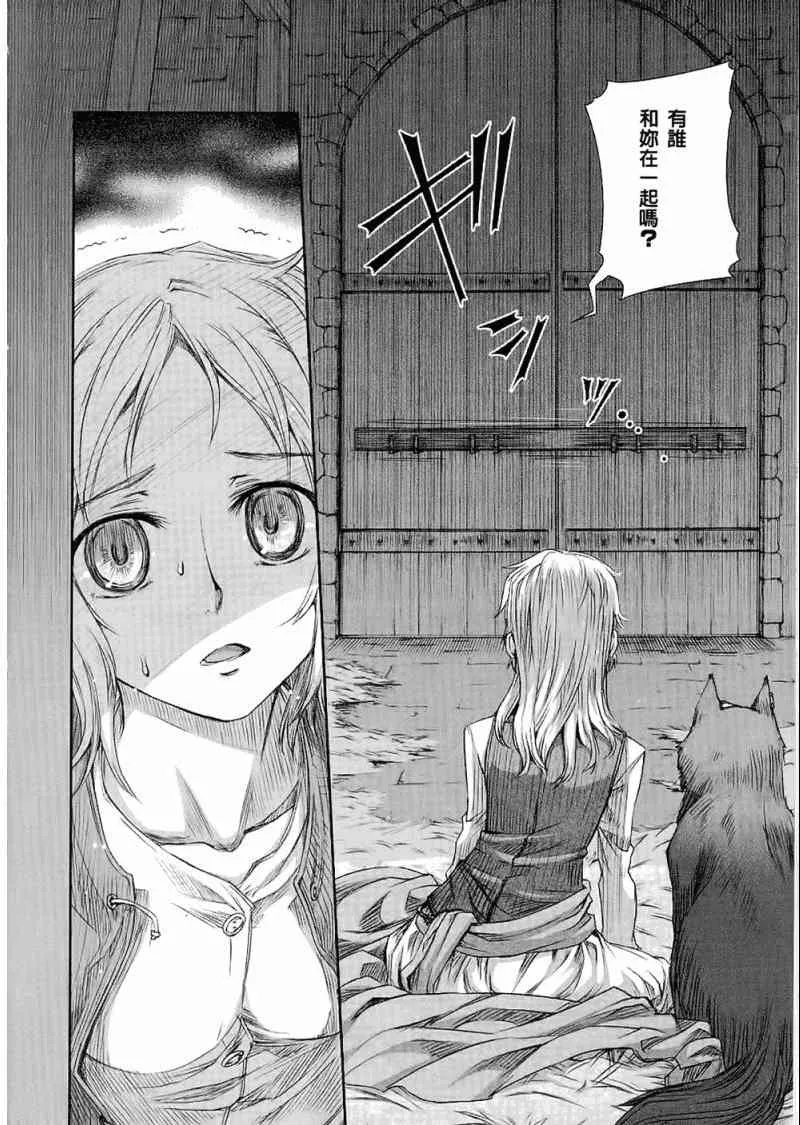 第4卷 第192页