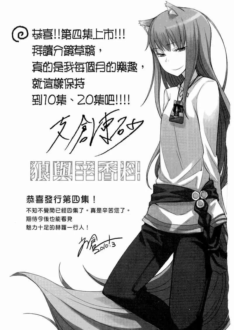 第4卷 第195页