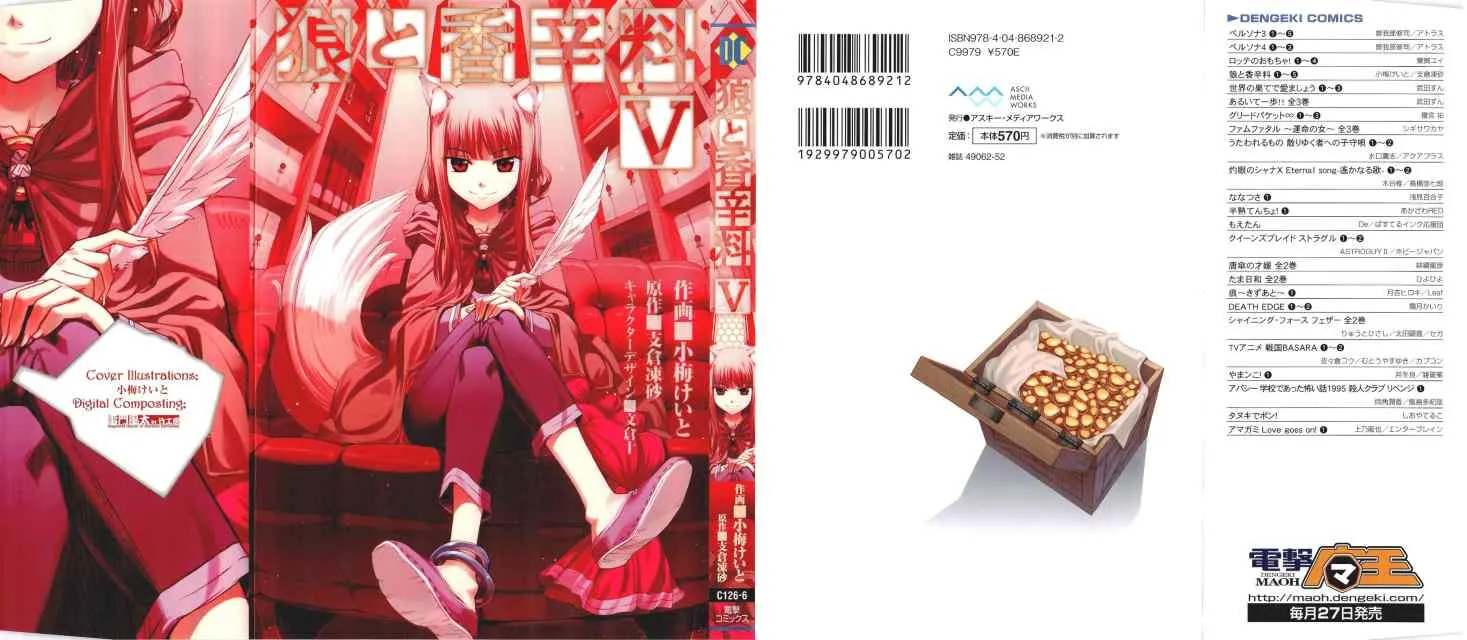 第5卷 第1页