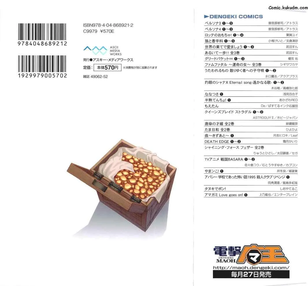 第5卷 第3页