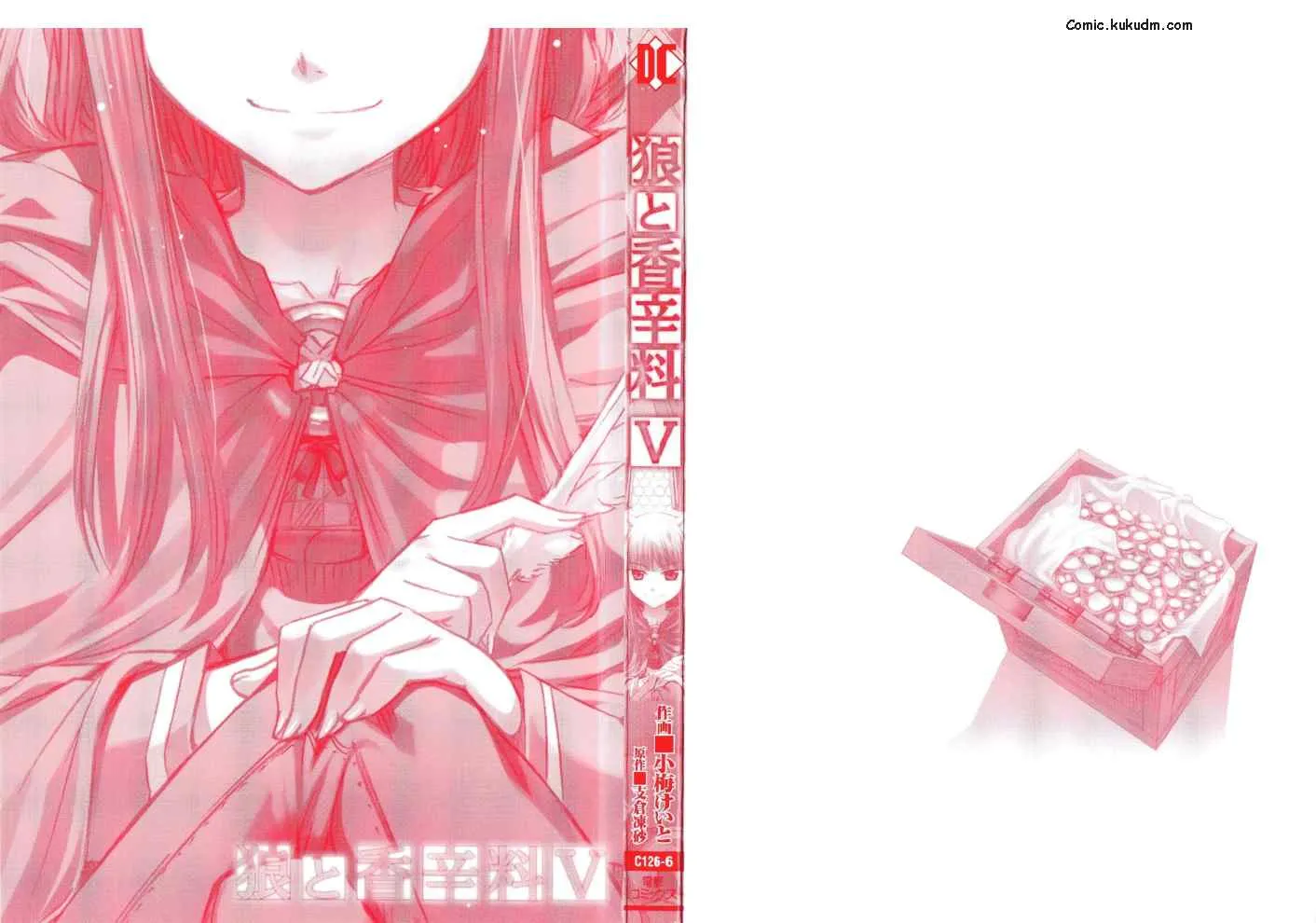 第5卷 第4页