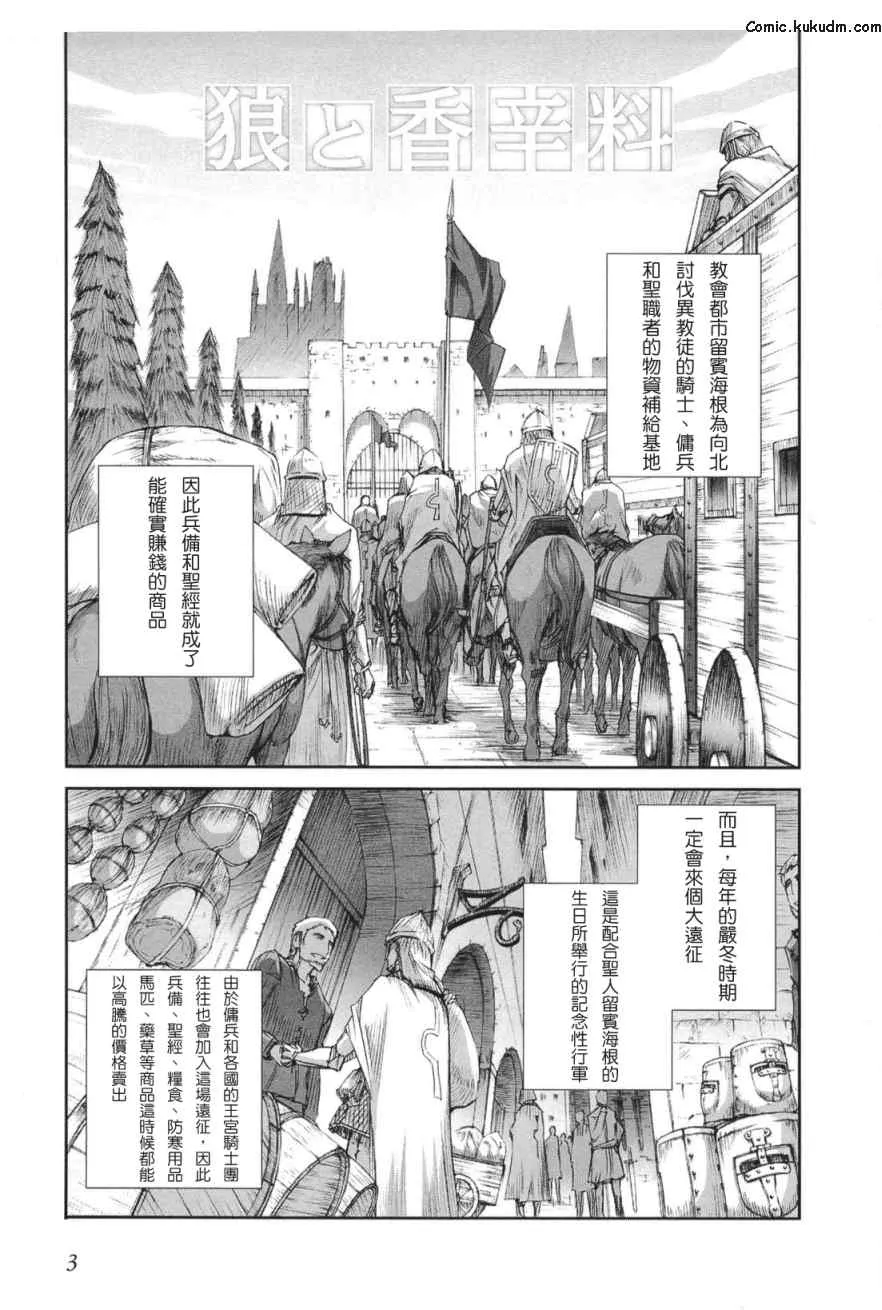 第5卷 第7页