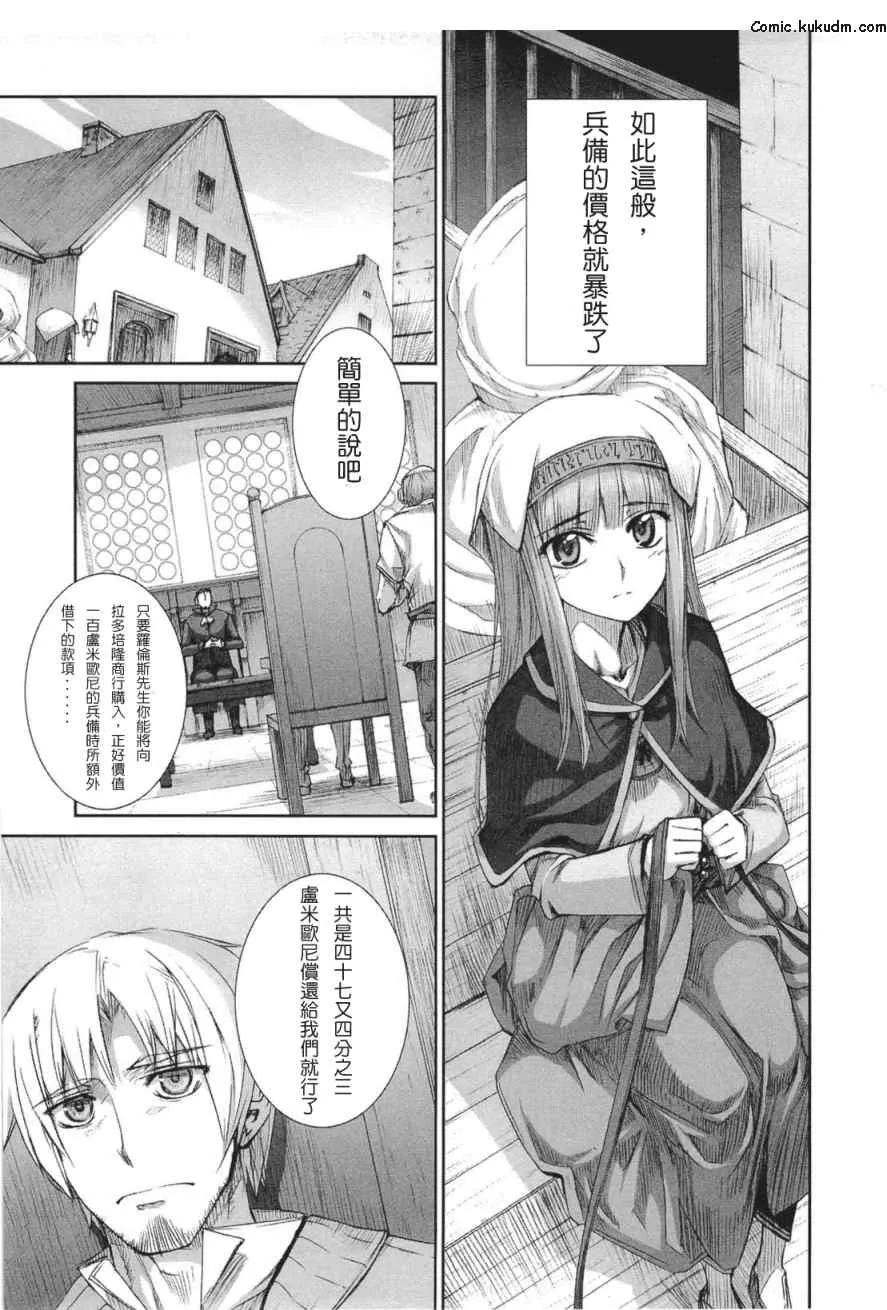 第5卷 第9页