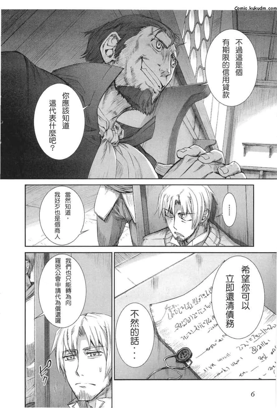 第5卷 第10页
