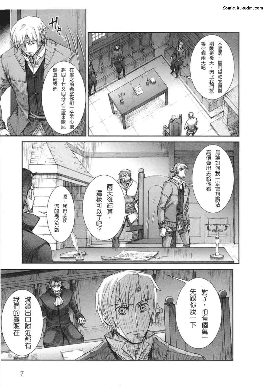 第5卷 第11页
