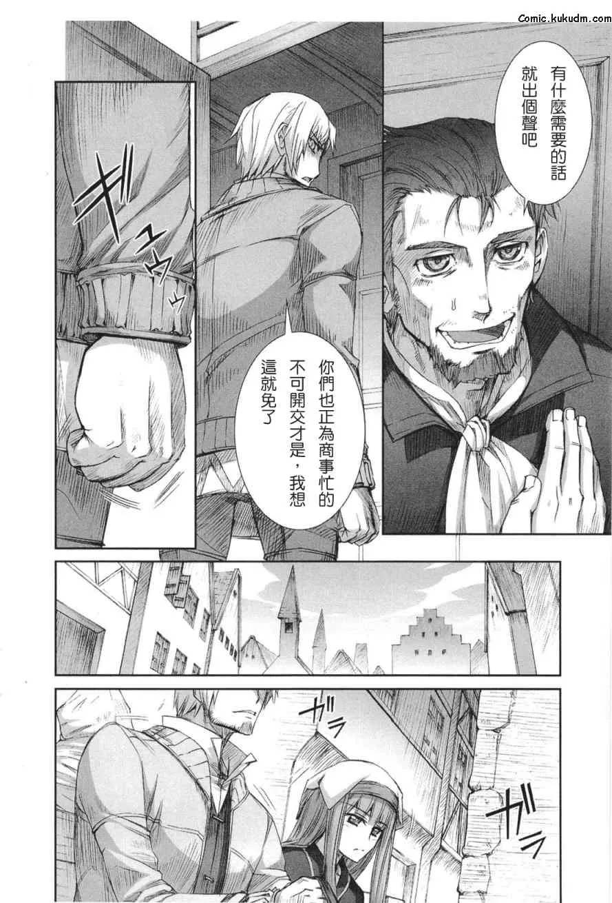 第5卷 第12页
