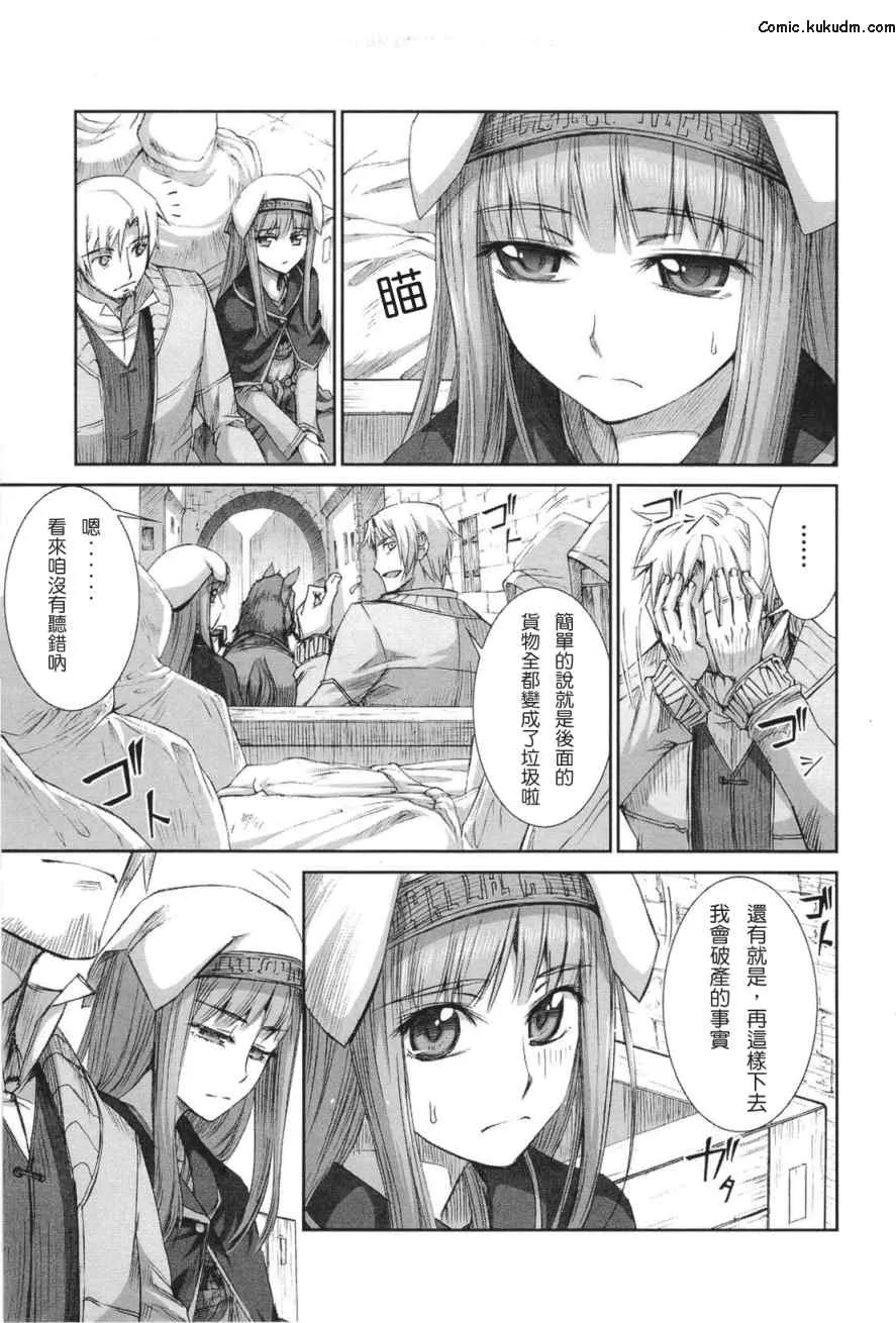 第5卷 第13页