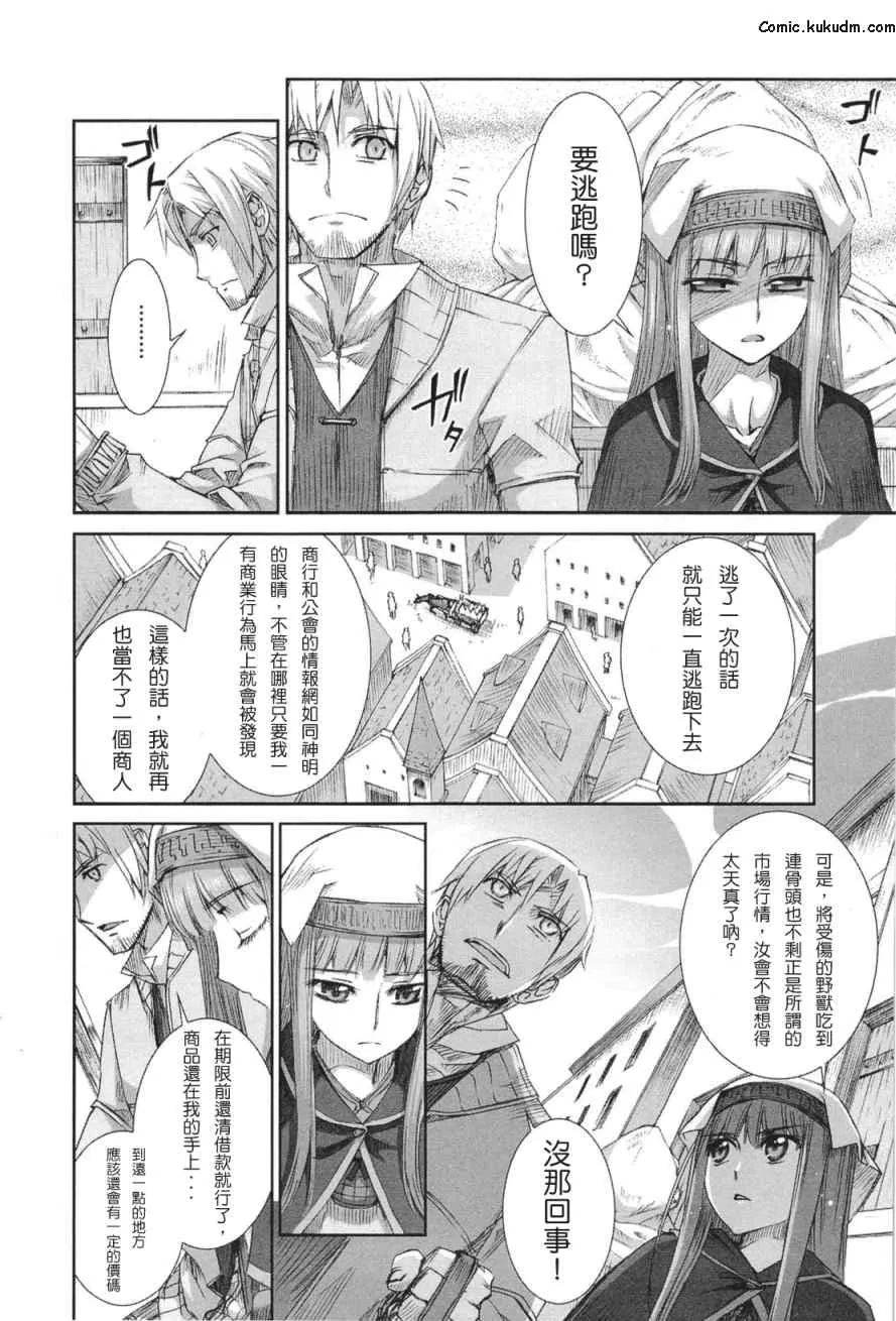 第5卷 第14页