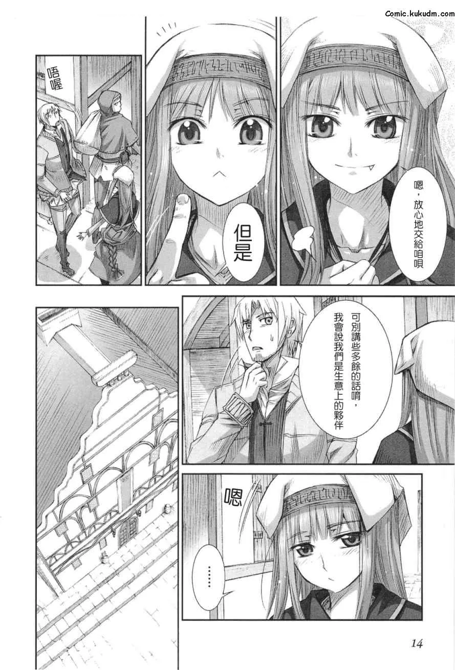 第5卷 第18页