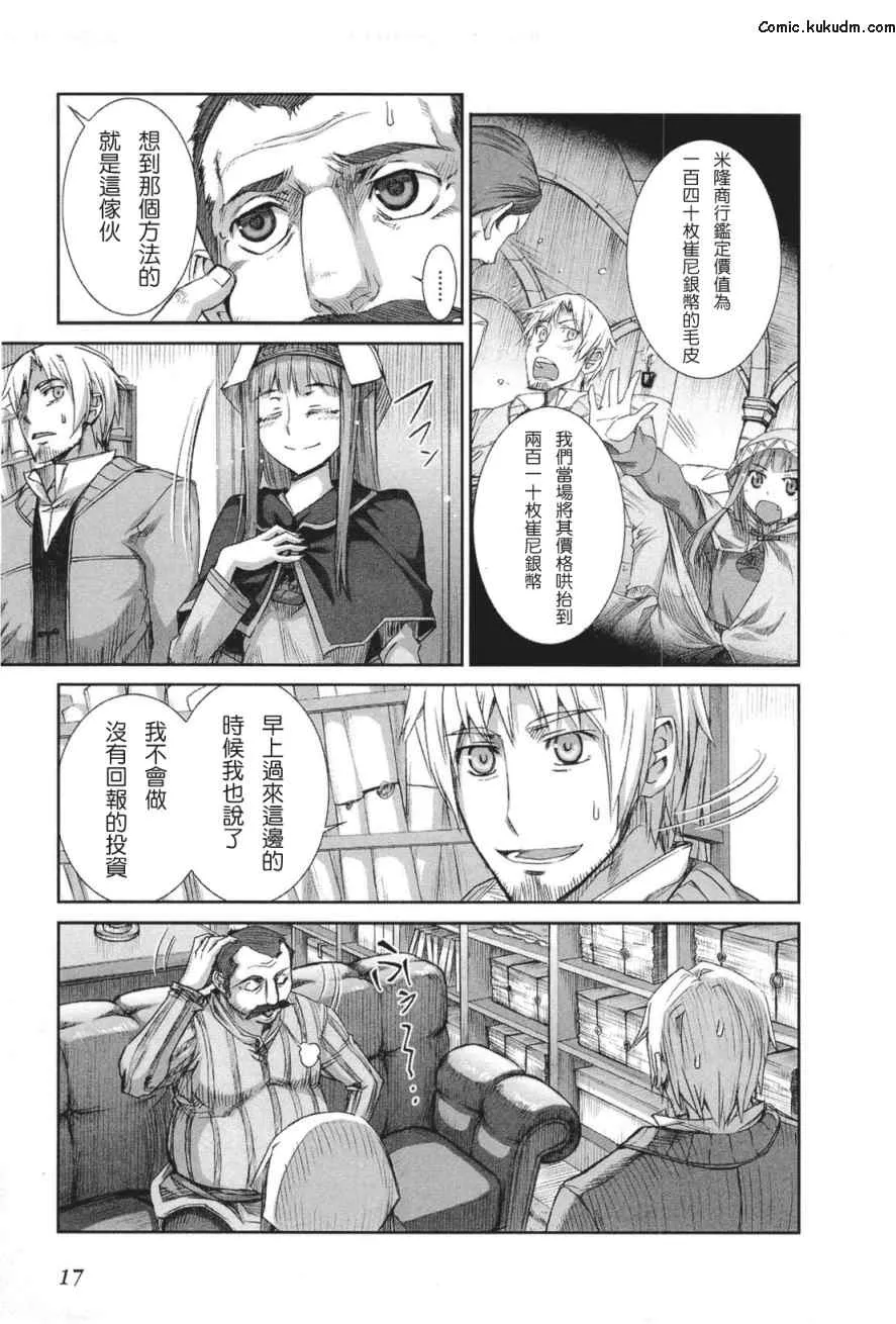 第5卷 第21页
