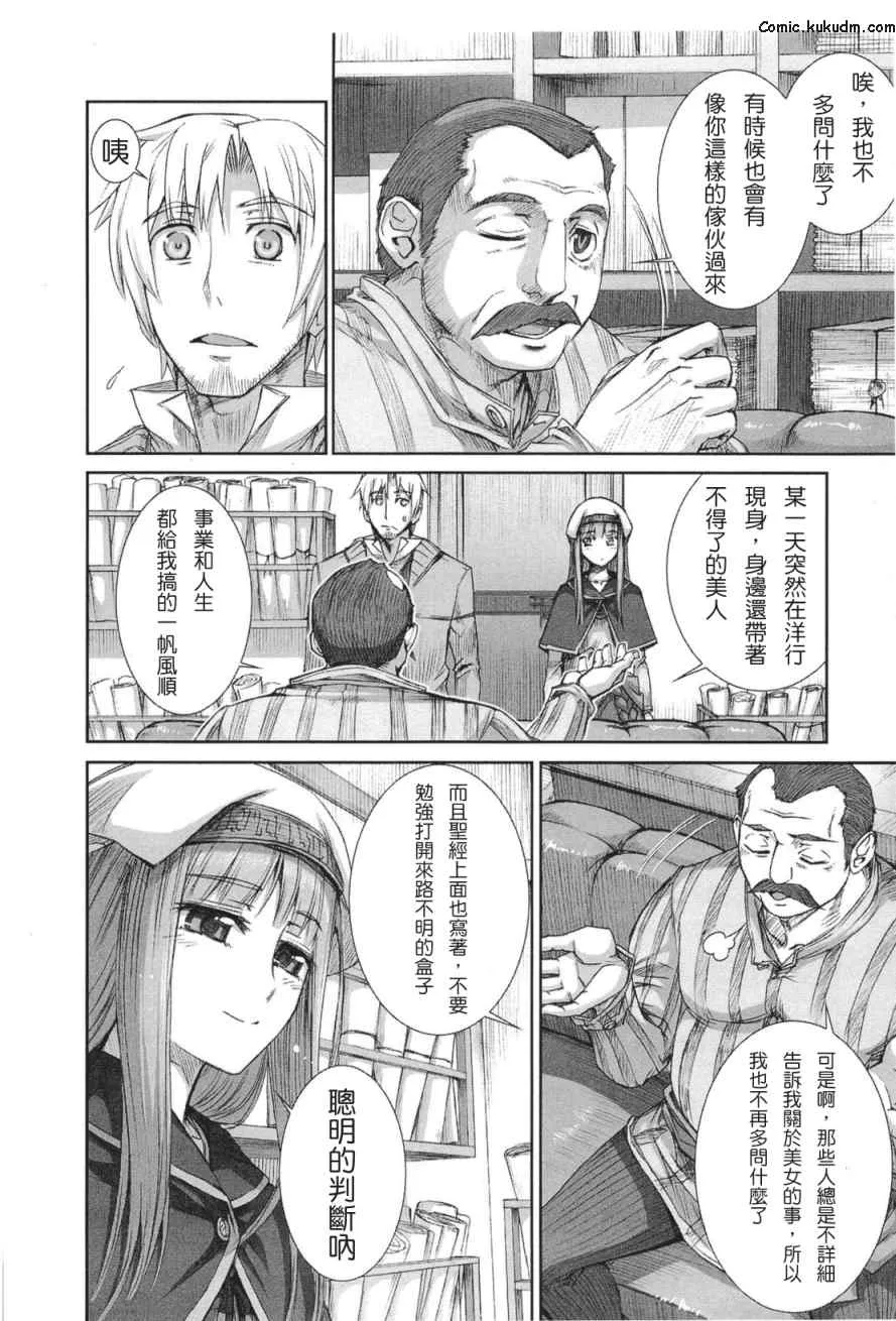 第5卷 第22页