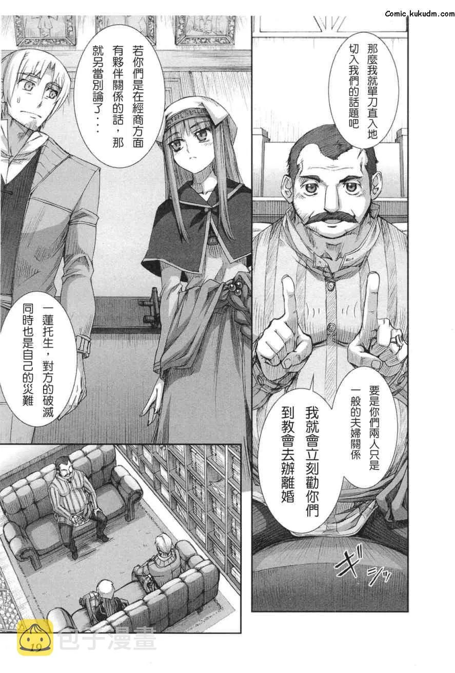 第5卷 第23页
