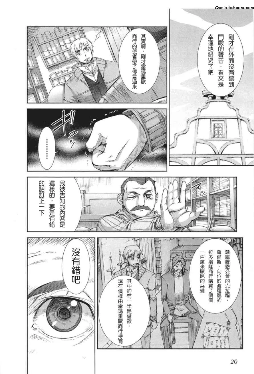 第5卷 第24页