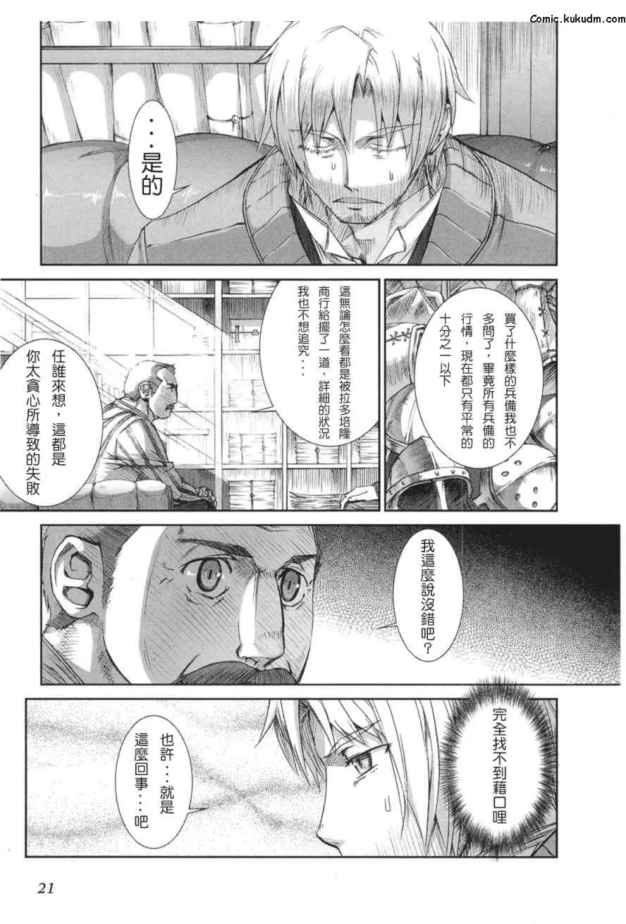 第5卷 第25页