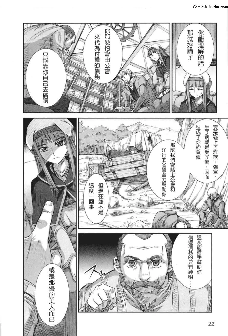第5卷 第26页