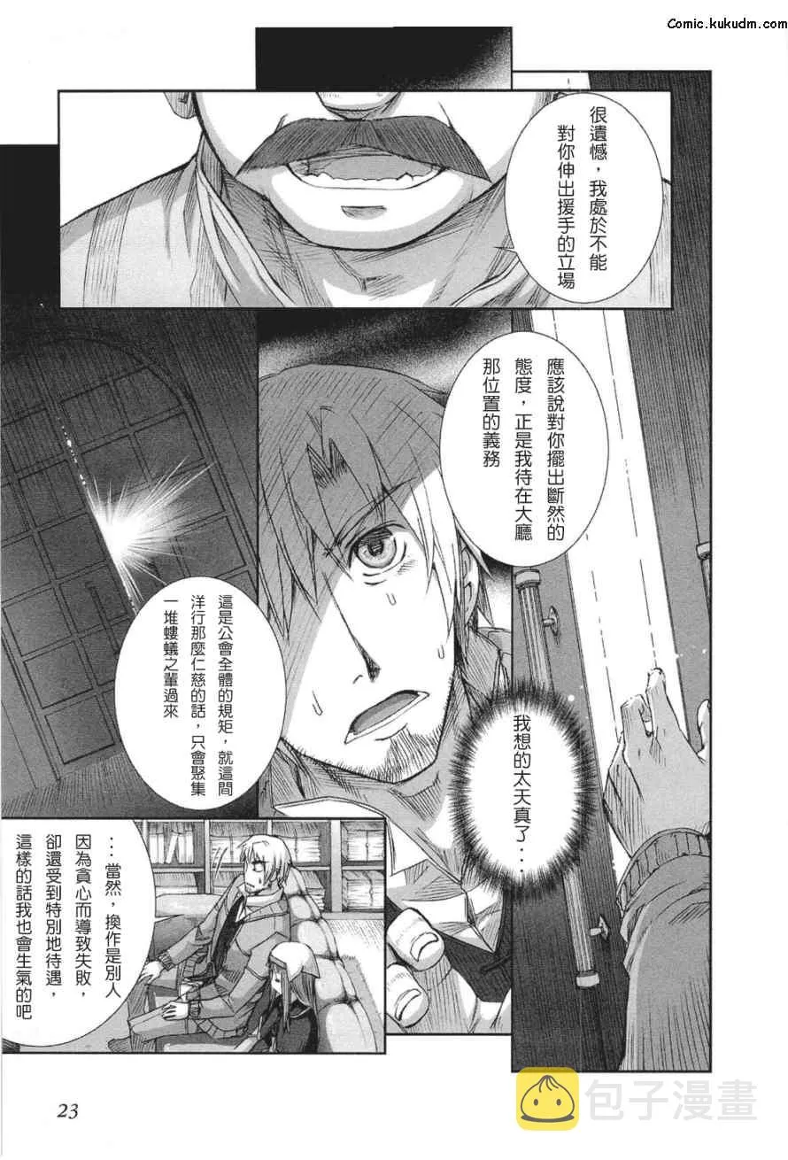 第5卷 第27页