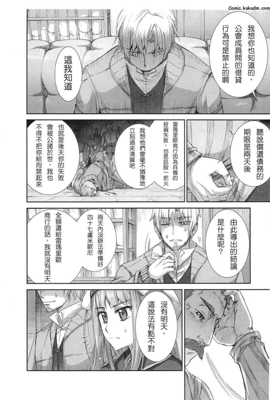 第5卷 第28页