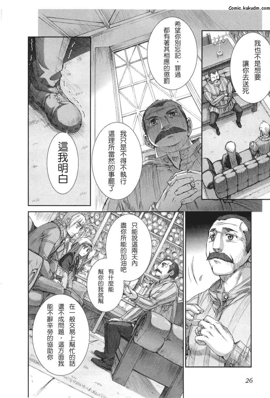第5卷 第30页