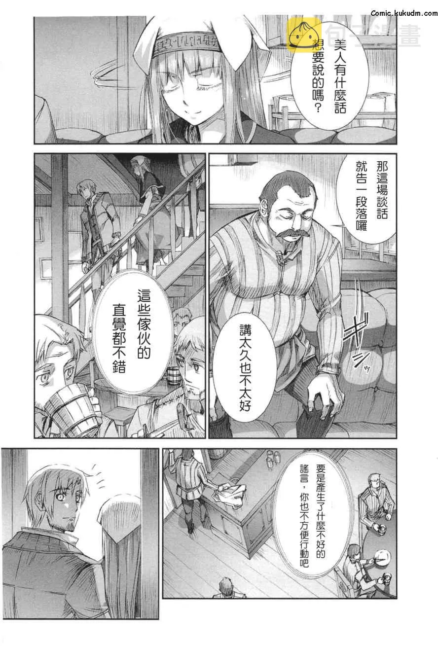 第5卷 第33页