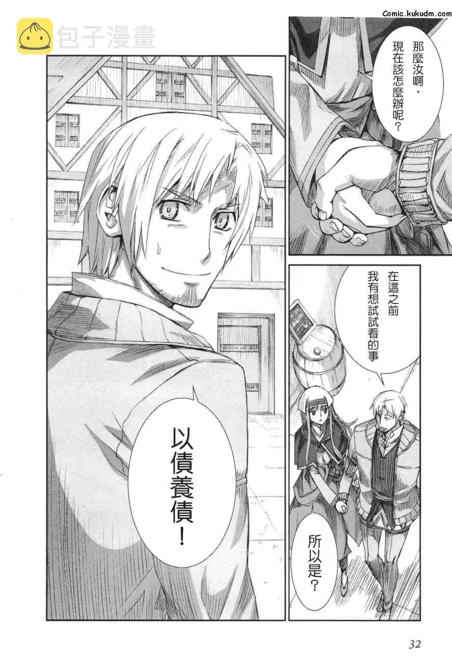 第5卷 第36页