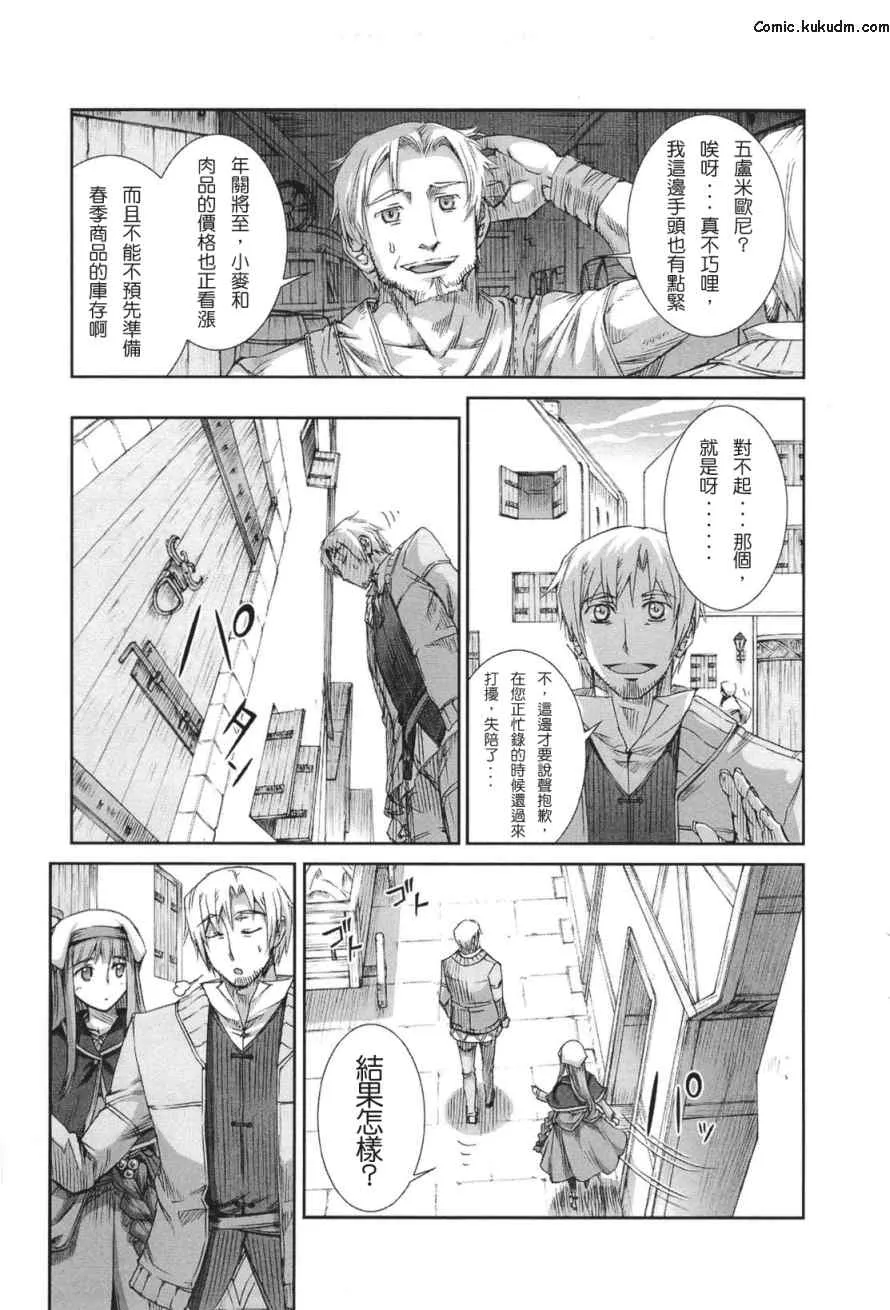 第5卷 第41页