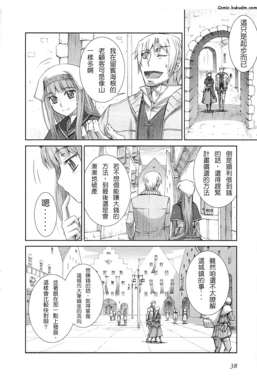 第5卷 第42页