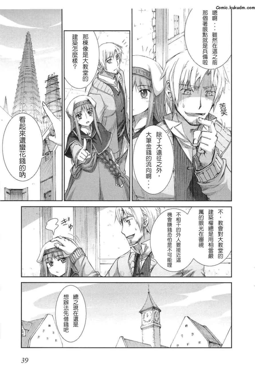 第5卷 第43页