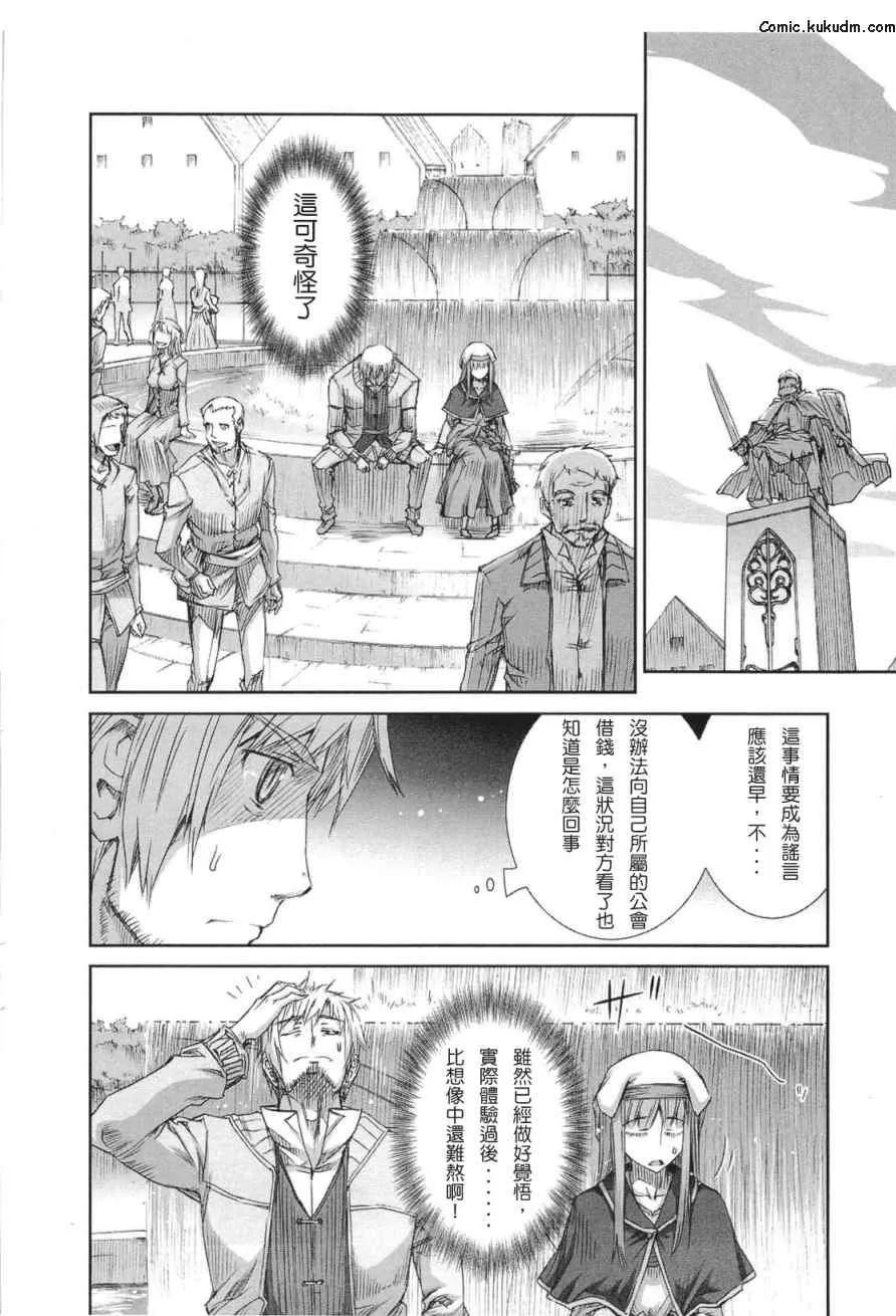 第5卷 第46页