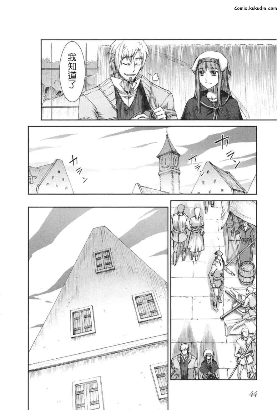 第5卷 第48页