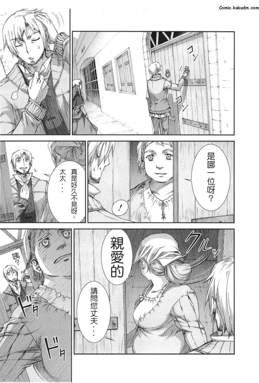 第5卷 第49页