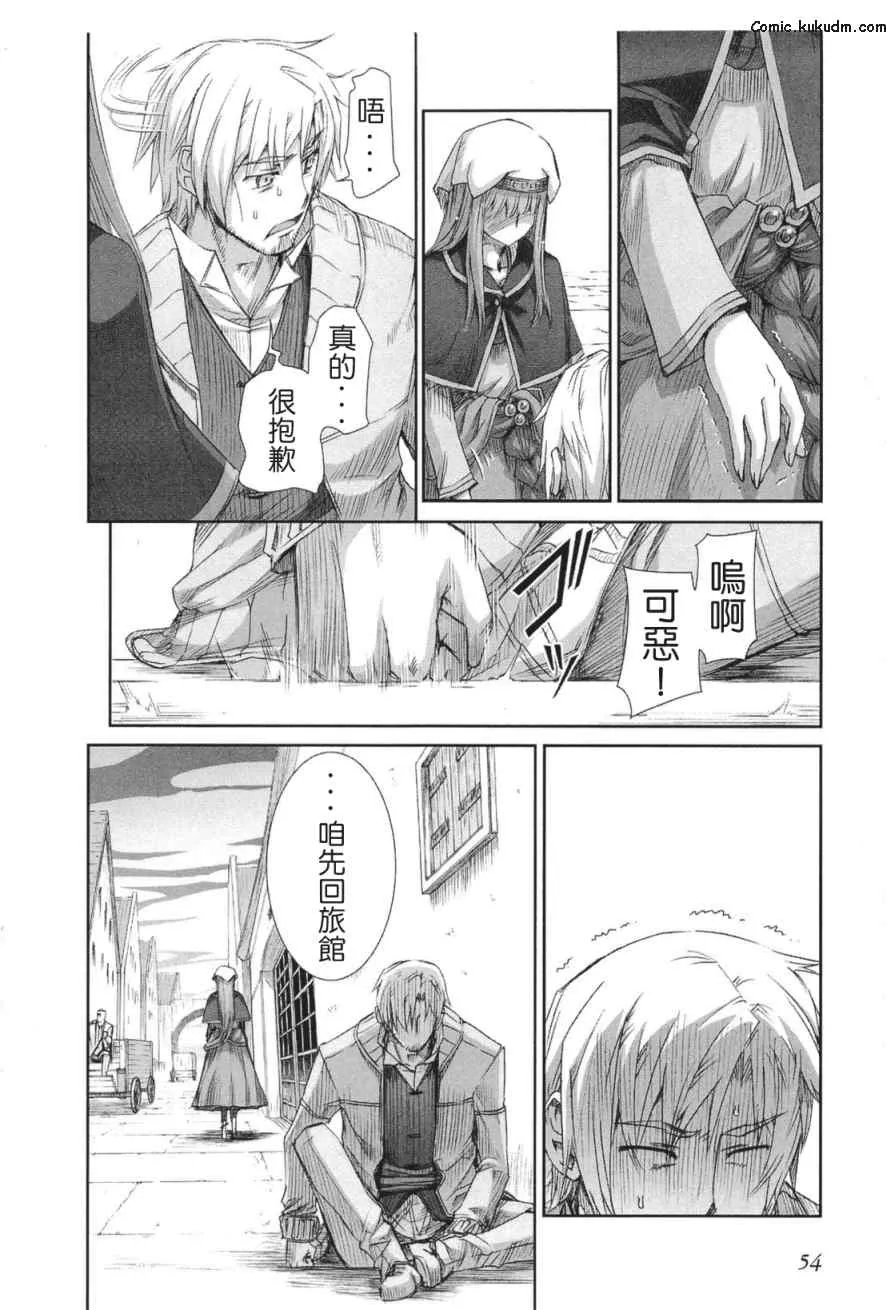 第5卷 第57页