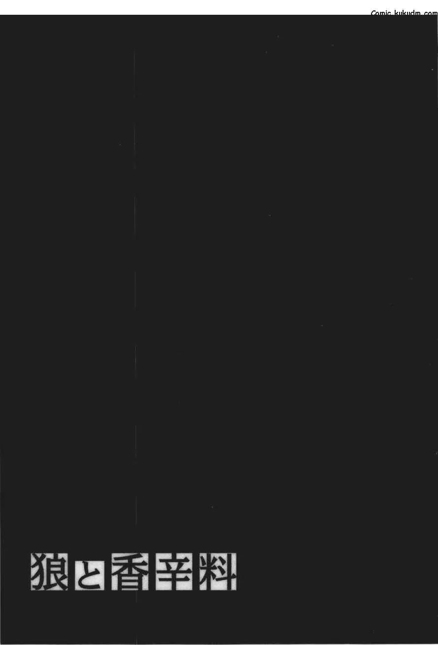 第5卷 第58页