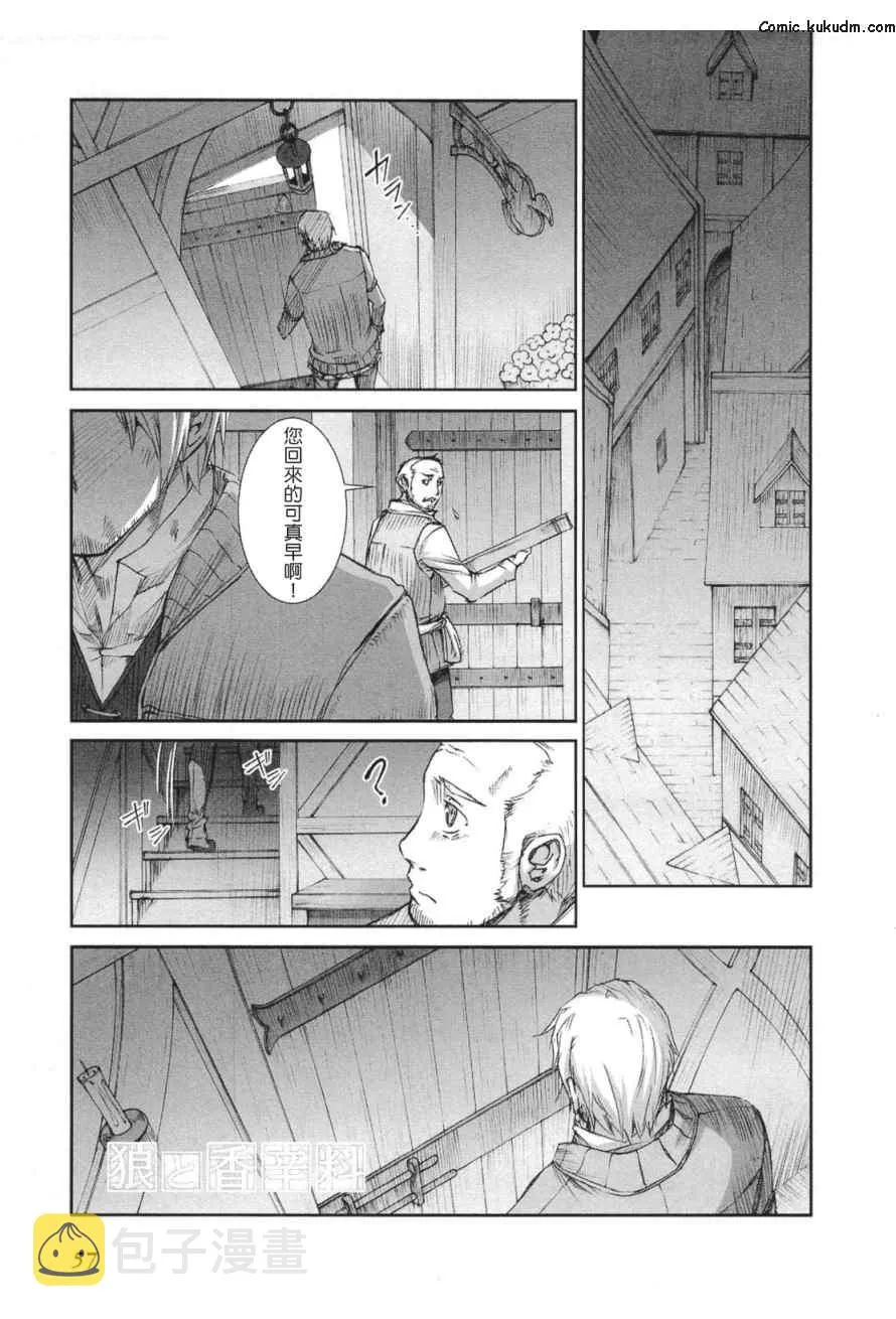 第5卷 第60页
