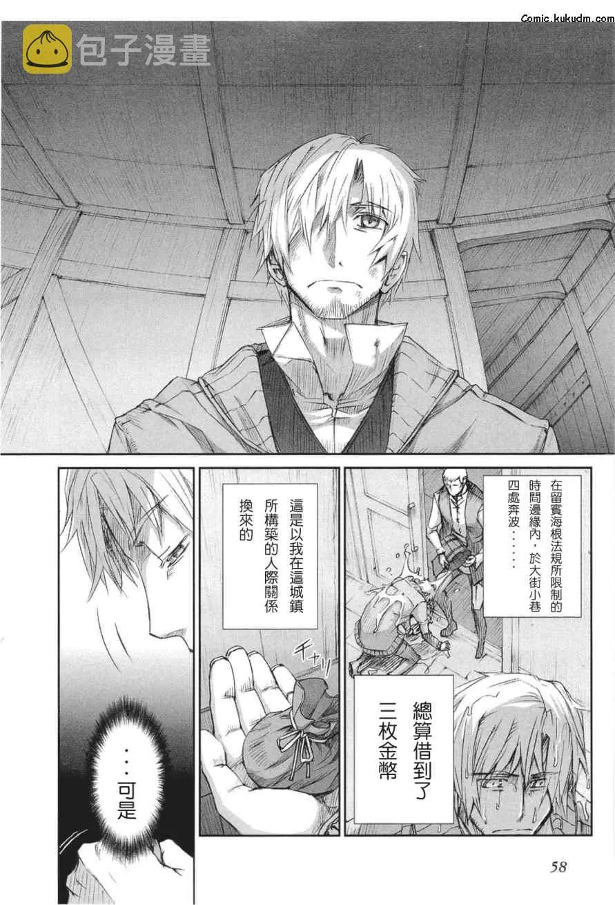 第5卷 第61页