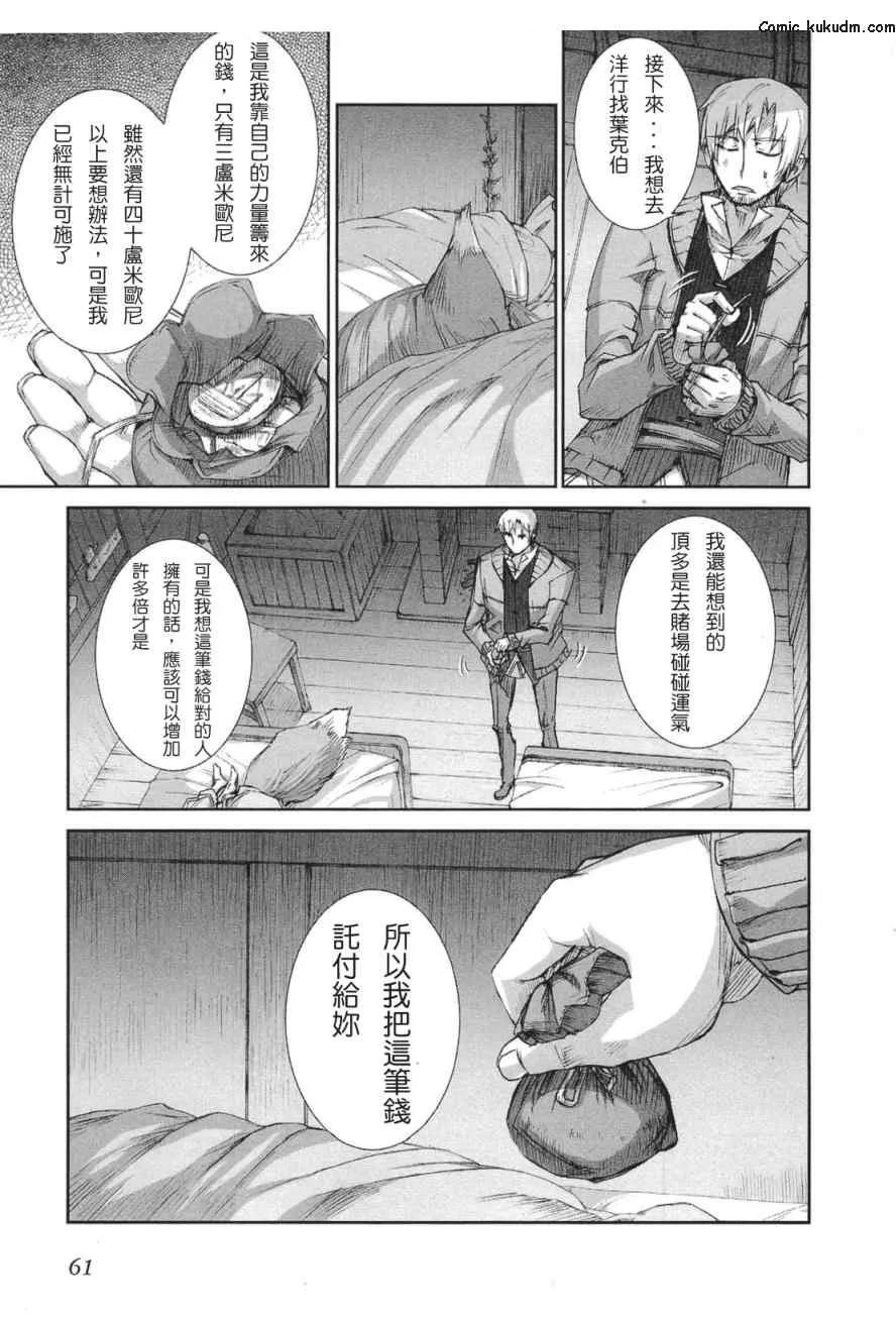 第5卷 第64页