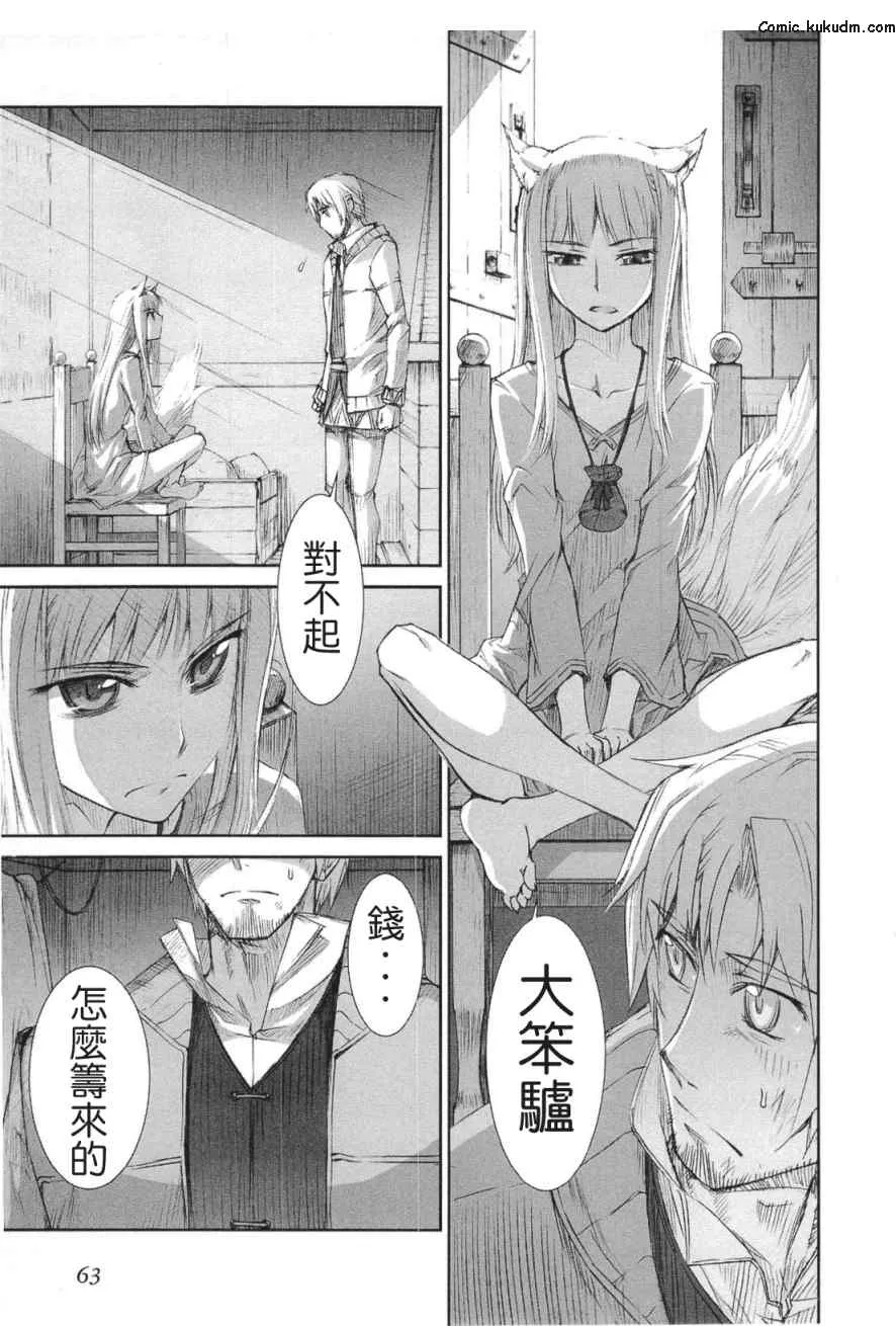 第5卷 第66页