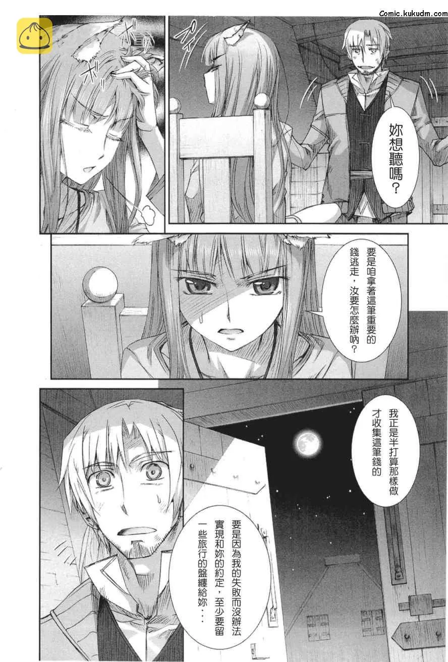 第5卷 第67页