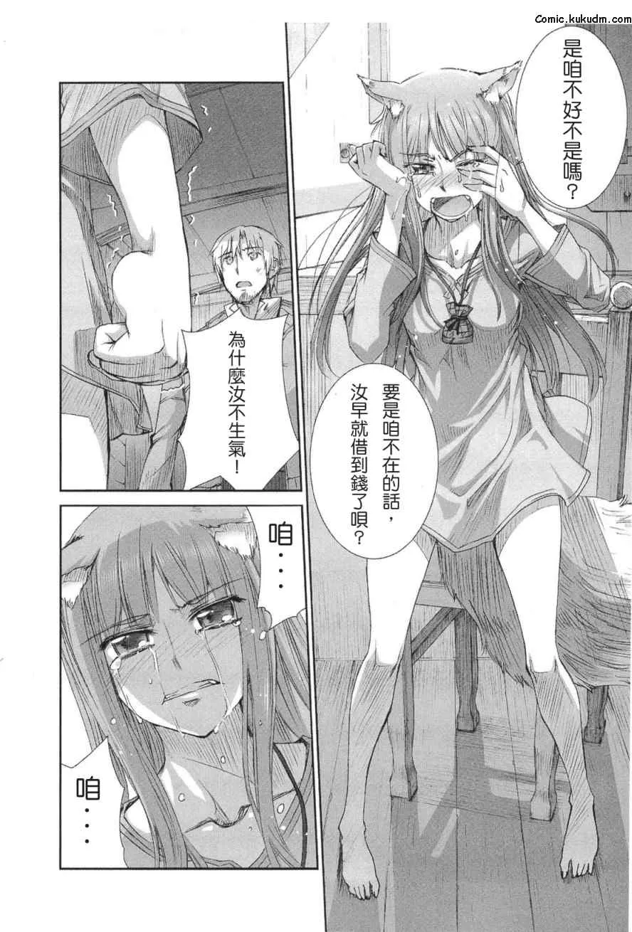 第5卷 第69页