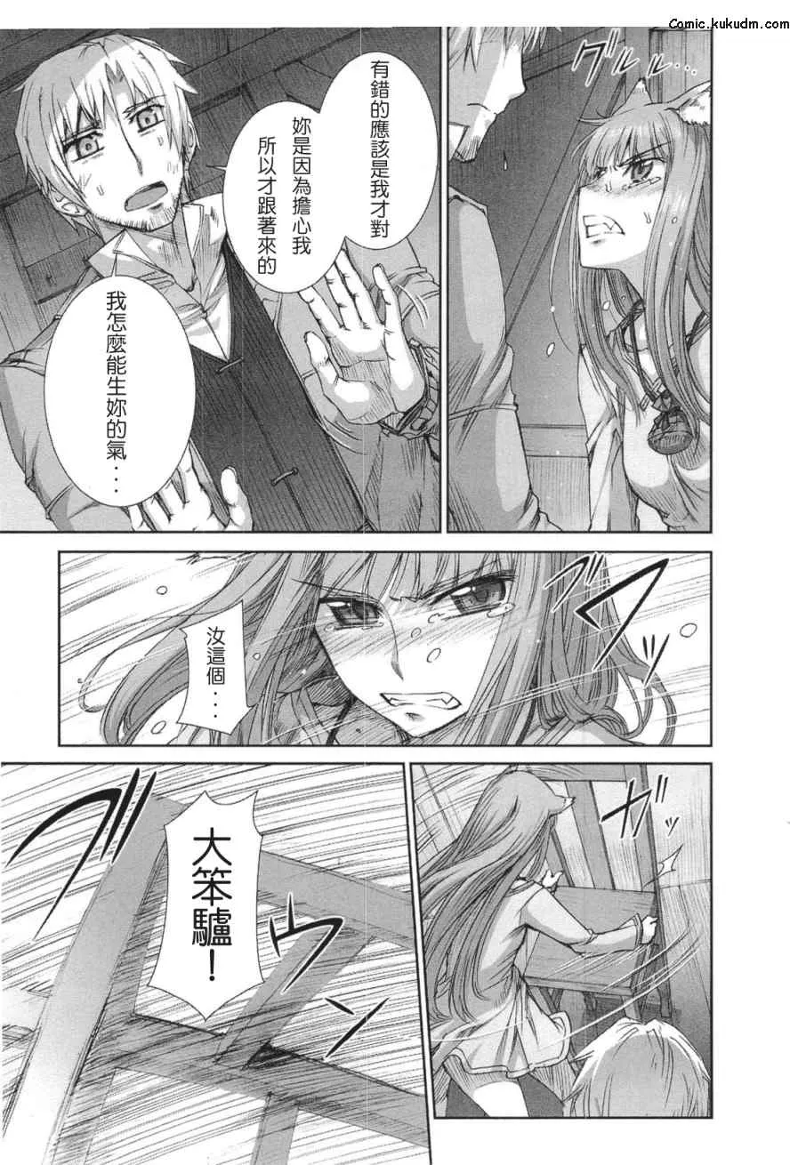 第5卷 第70页