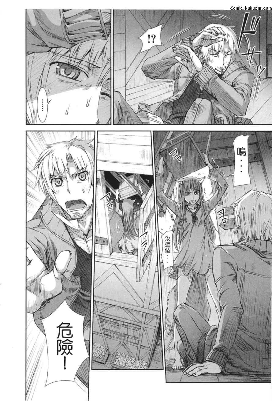 第5卷 第71页