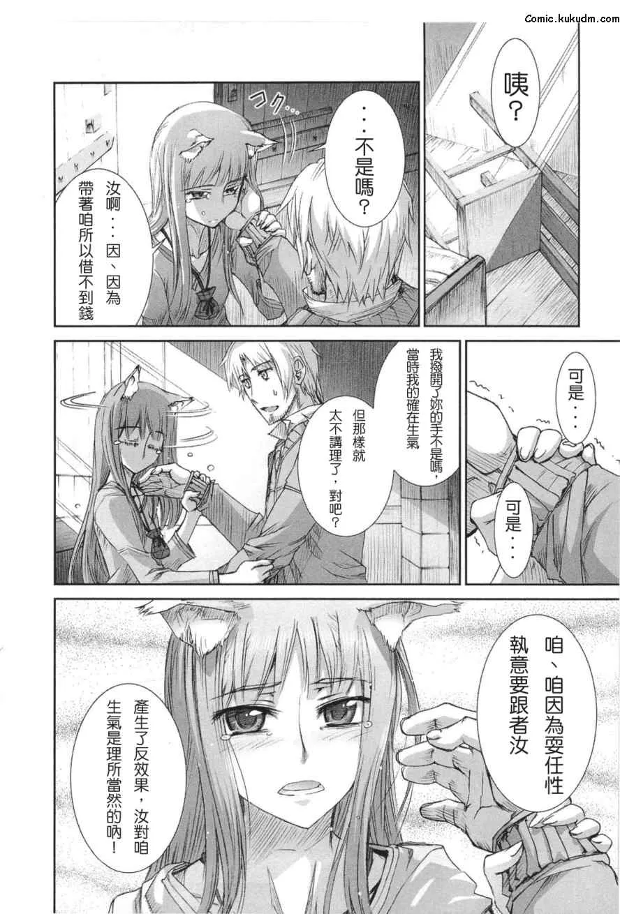 第5卷 第73页