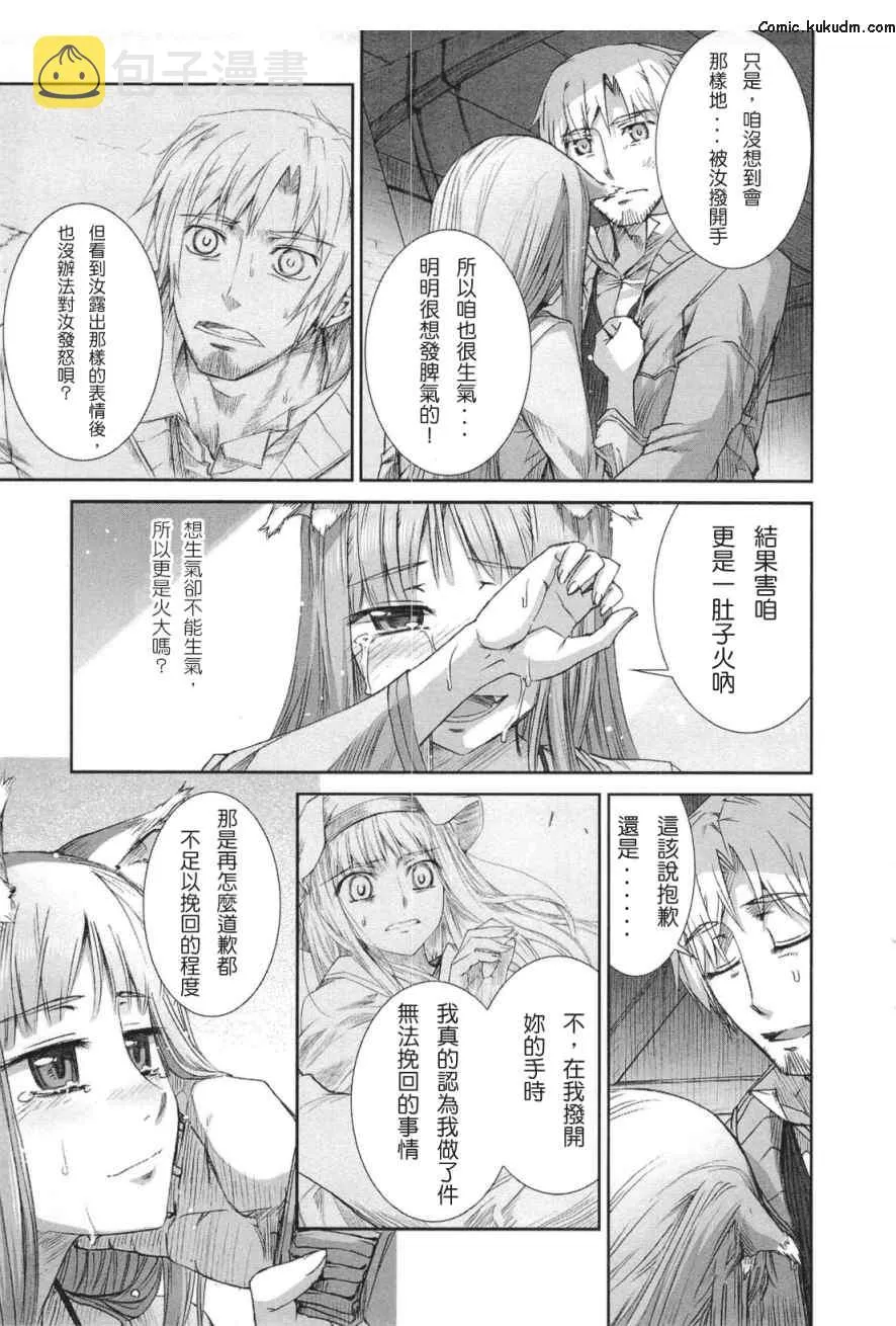 第5卷 第74页